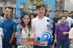双休日小姐姐多吗,小姐姐们的欢乐时光