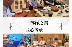 鏊书房求真品书会之当苏作榫卯遇见脱胎漆器活动成功举办书房照片