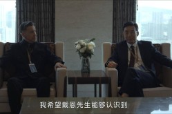 国安剧《绝密较量》分析人物关系总结反派阵营-娱乐圈你们的皇帝回来了杨光