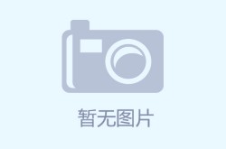 人气女神杨晨晨申通新疆仓开仓！申通新疆快递提速两天以上